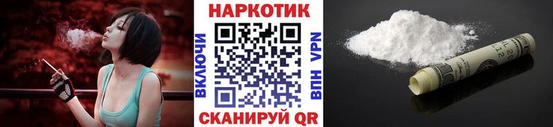 Какие есть наркотики Вельск A PVP Кокаин Меф Каннабис
