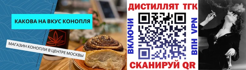 Cannafood марихуана KRAKEN ссылки Вельск купить закладку