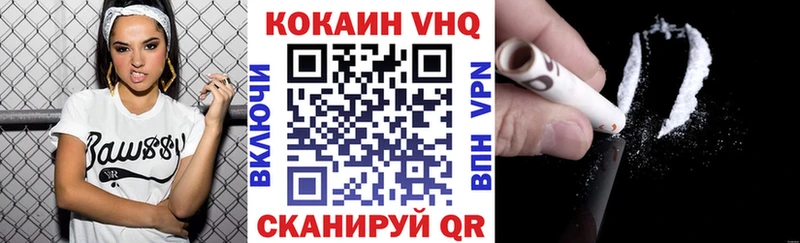 закладки  Вельск  мега зеркало  сайты даркнета Telegram  Cocaine Fish Scale 