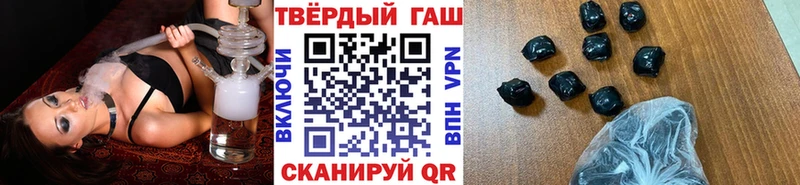 ГАШИШ убойный Вельск
