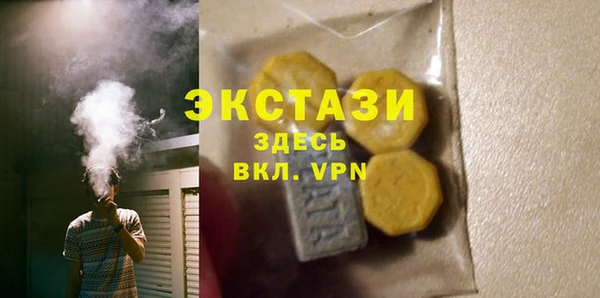 наркотики Белоозёрский