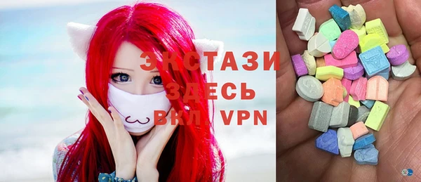ГАЛЛЮЦИНОГЕННЫЕ ГРИБЫ Белокуриха