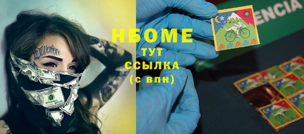 ГАЛЛЮЦИНОГЕННЫЕ ГРИБЫ Белокуриха