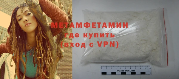 прущая мука Богородицк
