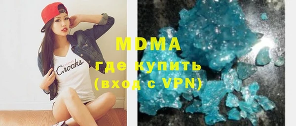 ГАЛЛЮЦИНОГЕННЫЕ ГРИБЫ Белокуриха