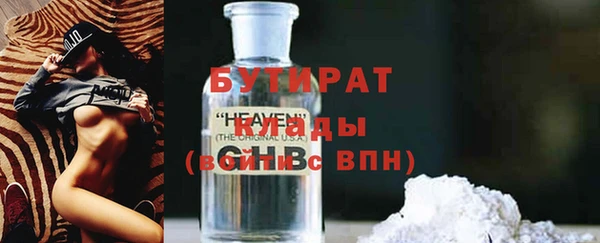 наркотики Белоозёрский