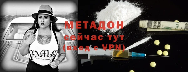 метадон Богданович