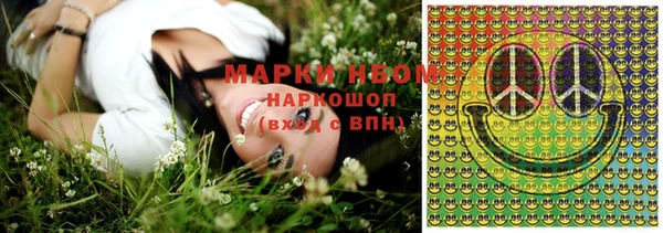 MESCALINE Богородск