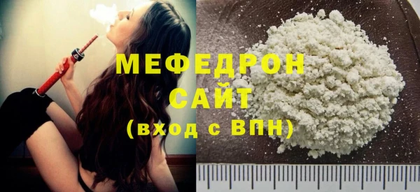 MESCALINE Богородск
