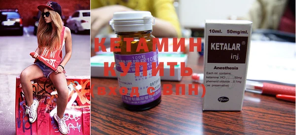 MESCALINE Богородск