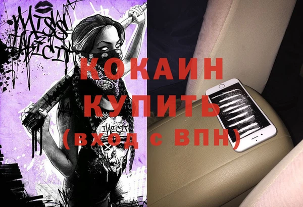 наркотики Белоозёрский