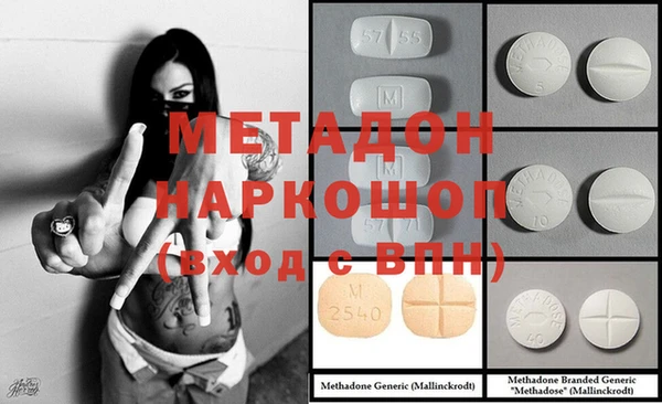 метадон Богданович