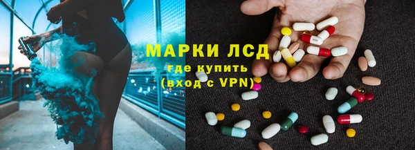 MESCALINE Богородск