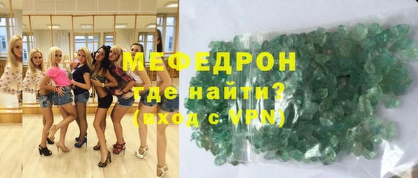 а пвп мука Беломорск