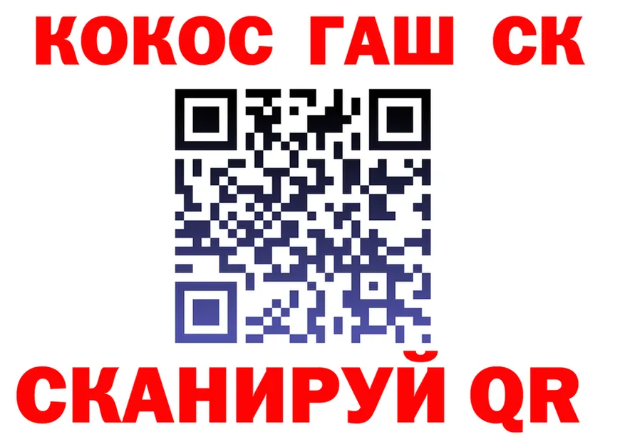 ГАШ Ice-O-Lator зеркало дарк нет мега Вельск