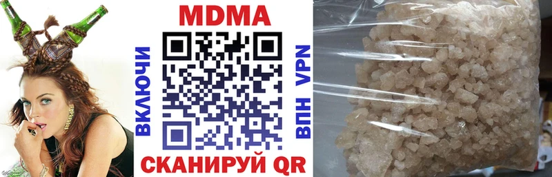 МДМА молли  Вельск 
