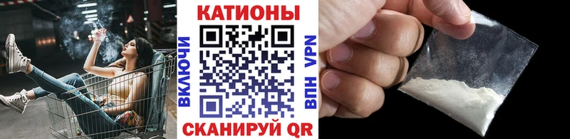 Меф мяу мяу  Вельск