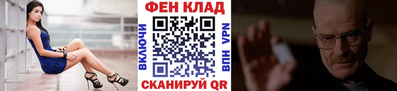 Метамфетамин пудра  mega tor  Вельск 