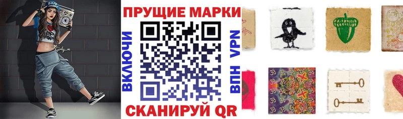 как найти   Вельск  Марки NBOMe 1500мкг 