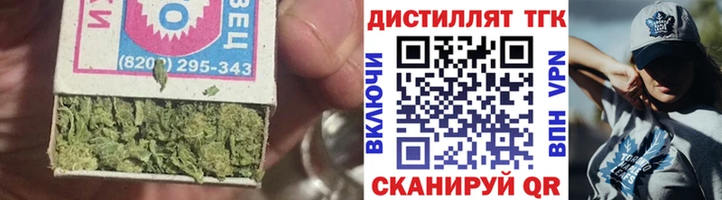 Дистиллят ТГК жижа как найти наркотики Вельск