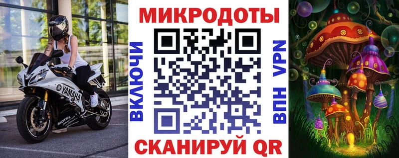 сайты даркнета как зайти Вельск Галлюциногенные грибы мухоморы купить наркотик